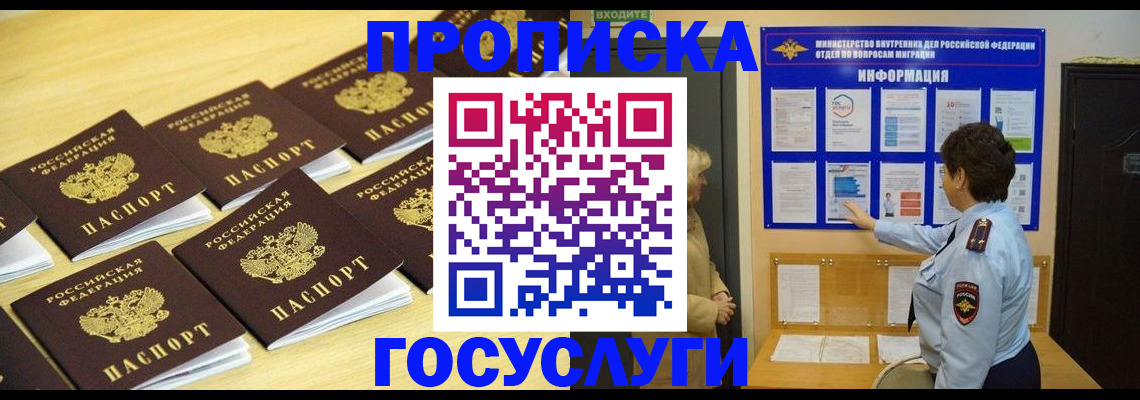 регистрация для школы в Юже