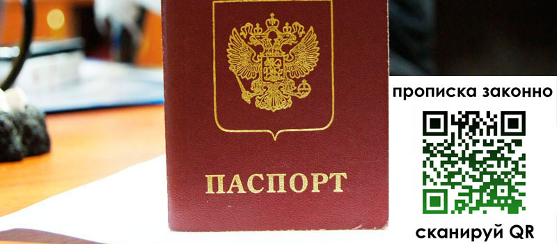 регистрация в Юже регистрация в Юже